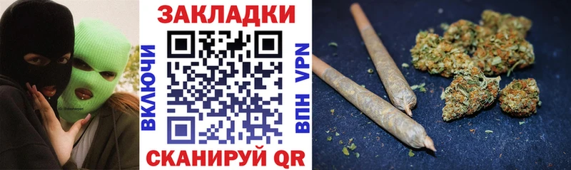 Купить закладку Сургут Гашиш Каннабис АМФЕТАМИН Меф мяу мяу КОКАИН A PVP