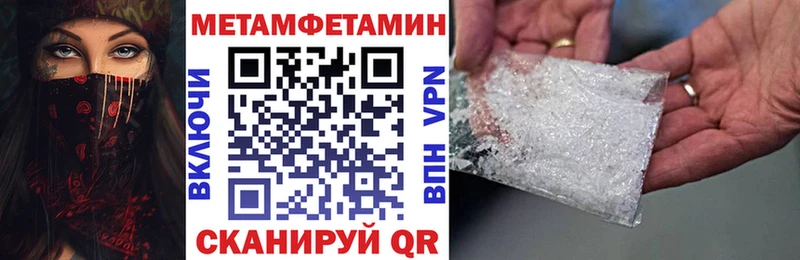 АМФ 97% ОМГ ОМГ рабочий сайт Сургут