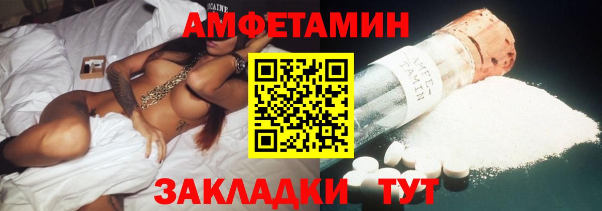 АМФ 98% Сургут