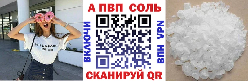 Alpha PVP мука  где купить наркотик  Сургут 