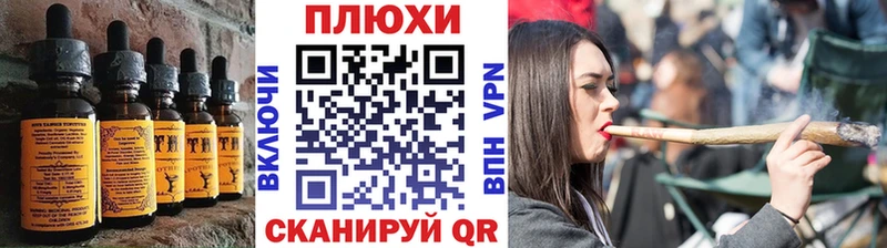 даркнет сайт  OMG зеркало  Еда ТГК марихуана  Сургут 