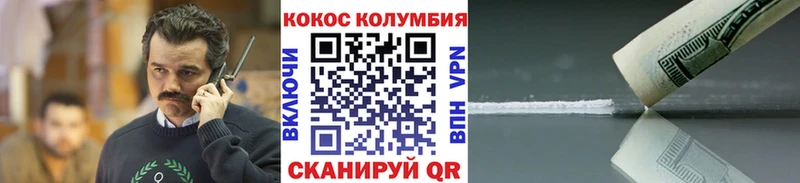 что такое   Сургут  omg как зайти  Кокаин Columbia 