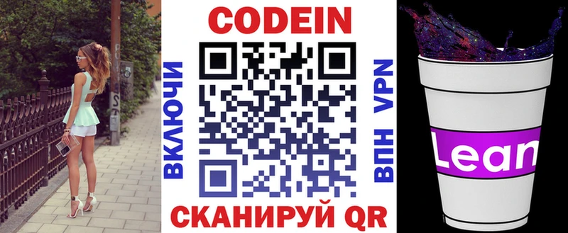 где купить наркотик  Сургут  Codein Purple Drank 