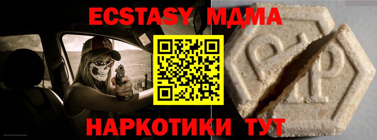 Ecstasy бентли Сургут