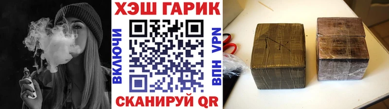 ГАШИШ Изолятор  наркота  Сургут 