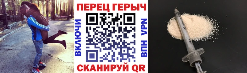 ГЕРОИН афганец  купить  сайты  Сургут 
