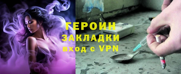 мет Абдулино