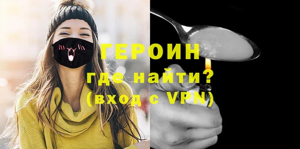 герыч Абинск
