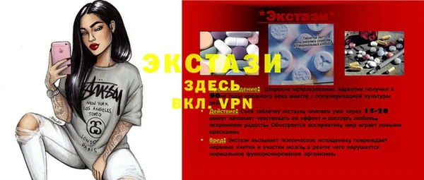 мет Абдулино