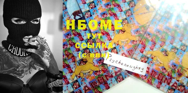 герыч Абинск