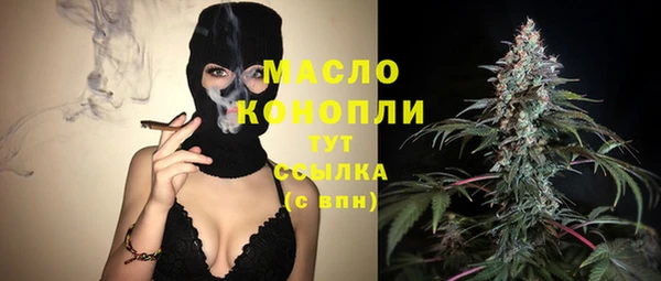 мет Абдулино