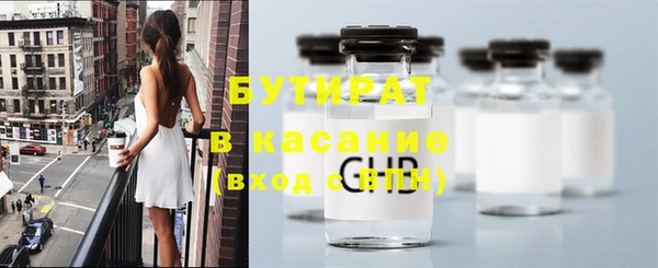мет Абдулино