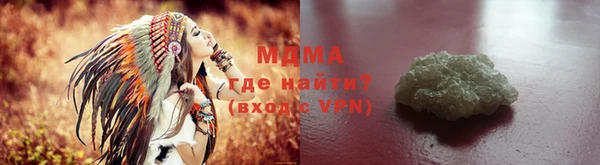скорость Абаза