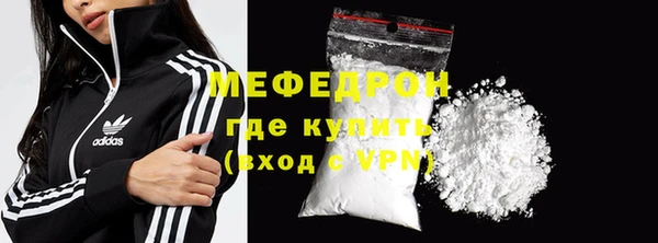 мет Абдулино