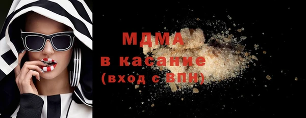 герыч Абинск