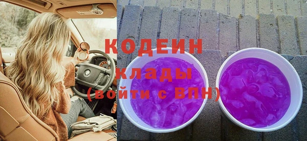 скорость Абаза