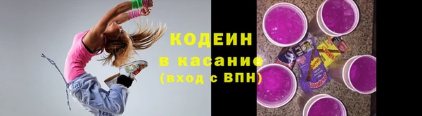 скорость Абаза