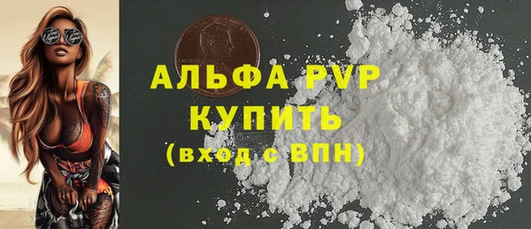 скорость Абаза