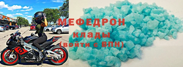 мет Абдулино