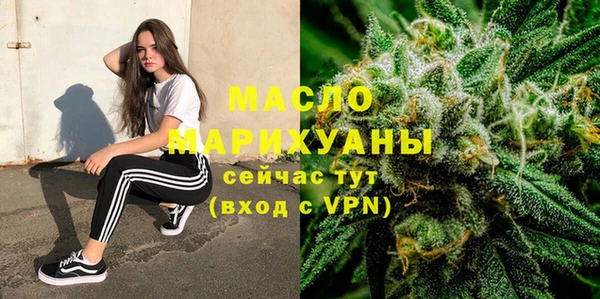 мет Абдулино