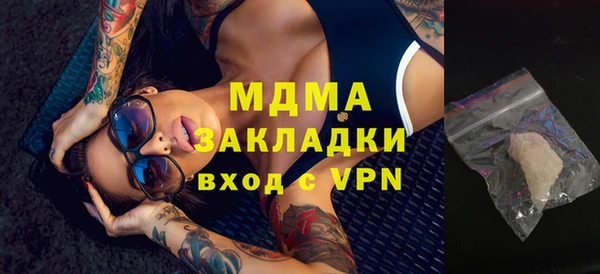 герыч Абинск