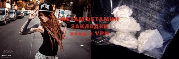 мет Абдулино