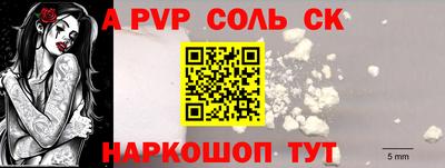 мефедрон Свободный