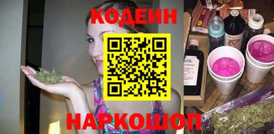 дурь Северобайкальск