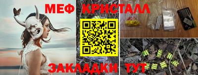 мефедрон Свободный