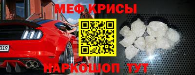 мефедрон Свободный