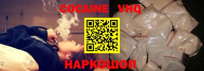 мефедрон Севастополь