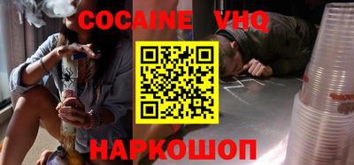 дурь Северобайкальск