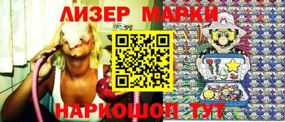 мефедрон Севастополь