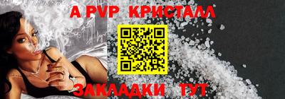 мефедрон Свободный