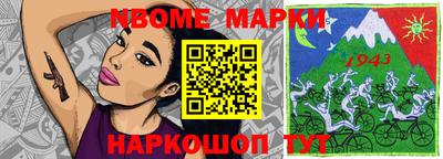 мефедрон Севастополь