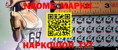 дурь Северобайкальск