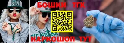 дурь Северобайкальск