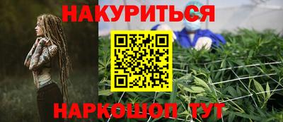 мефедрон Севастополь