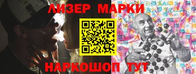мефедрон Севастополь