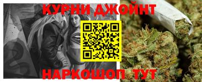 дурь Северобайкальск