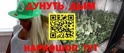 мефедрон Севастополь