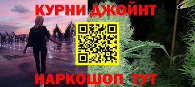 дурь Северобайкальск