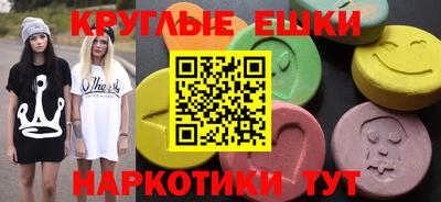 мефедрон Свободный