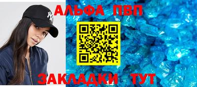 дурь Северобайкальск