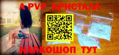 мефедрон Свободный