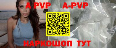 дурь Северобайкальск