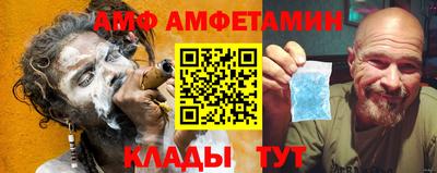 мефедрон Севастополь