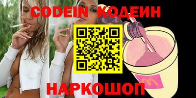 мефедрон Севастополь