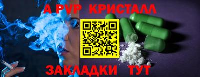мефедрон Свободный