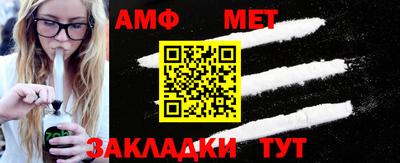 мефедрон Свободный